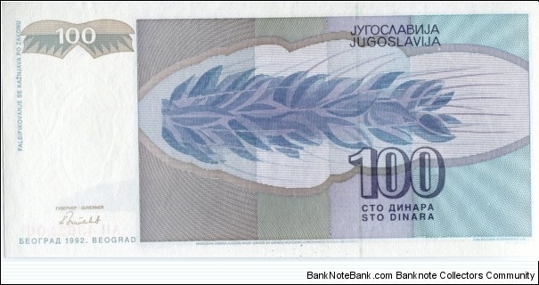 Banknote from Yugoslavia year 1992