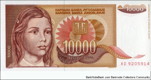 10,000 Yugoslav dinara Banknote