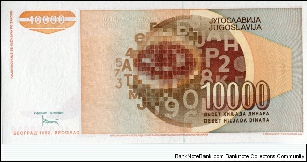 Banknote from Yugoslavia year 1992