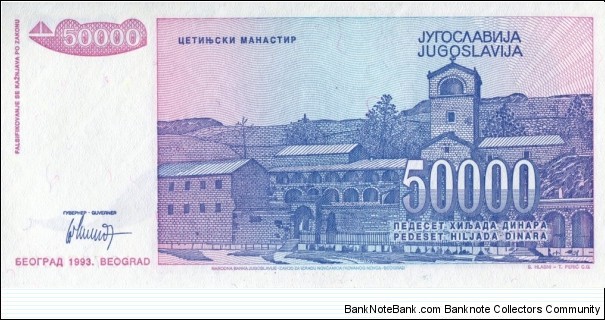Banknote from Yugoslavia year 1993