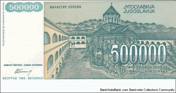 Banknote from Yugoslavia year 1993