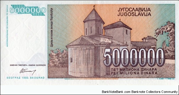 Banknote from Yugoslavia year 1993