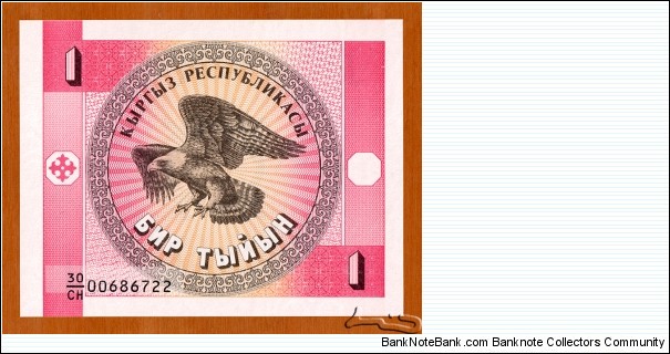 Kyrgyzstan | 
1 Tıyın, 1993 | 

Obverse: An eagle | 
Reverse: National ornament | 
Watermark: Repetitive pattern of stylised eagle | Banknote