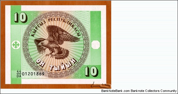 Kyrgyzstan | 
10 Tıyın, 1993 | 

Obverse: An eagle | 
Reverse: National ornament | 
Watermark: Repetitive pattern of stylised eagle |  Banknote