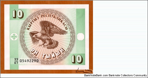 Kyrgyzstan | 
10 Tıyın, 1993 | 

Obverse: An eagle | 
Reverse: National ornament | 
Watermark: Repetitive pattern | Banknote