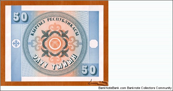 Banknote from Kyrgyzstan year 1993