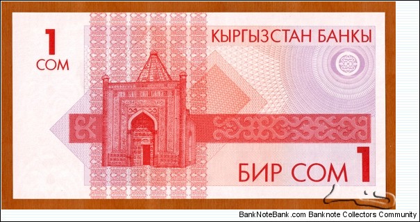 Banknote from Kyrgyzstan year 1993