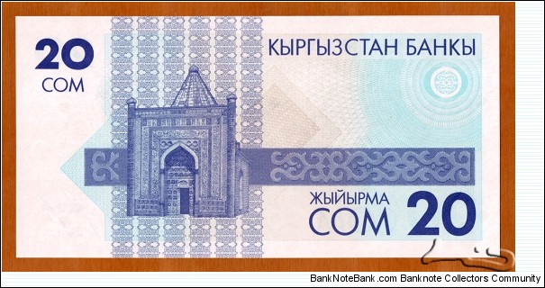 Banknote from Kyrgyzstan year 1993