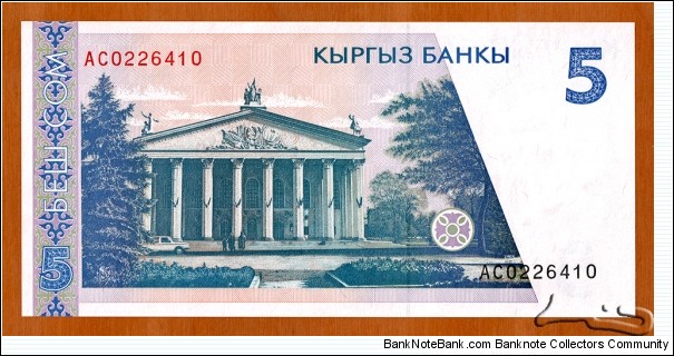 Banknote from Kyrgyzstan year 1994