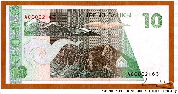 Banknote from Kyrgyzstan year 1994