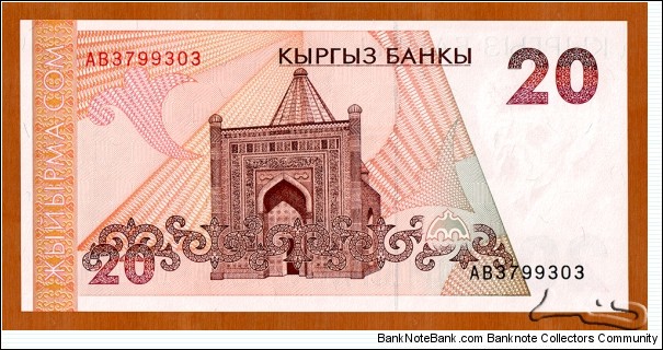 Banknote from Kyrgyzstan year 1994