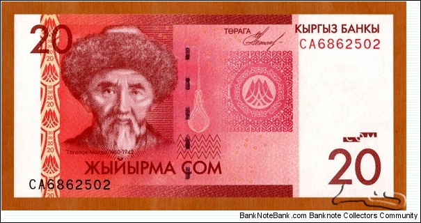 Kyrgyzstan | 
20 Som, 2009 | 

Obverse: Portrait of Kyrgyz poet Toğoloq Moldo (real name: Bayımbet Abdıraqman uulu (or Abdıraqmanov)) (1860-1942), Qomuz – the national string instrument, and National Coat of Arms | 
Reverse: Taş-Rabat caravansarai and the surrunding Tien Shan mountains | 
Watermark: Toğoloq Moldo | Banknote