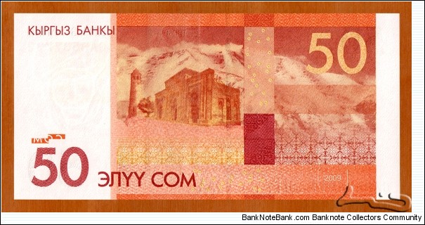 Banknote from Kyrgyzstan year 2009