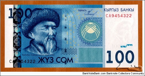 Kyrgyzstan | 
100 Som, 2009 | 

Obverse: Kyrgyz poet and singer Toqtoğul Satılğan uulu (or Toqtoğul Satılğanov) (1864-1933), and the National Coat of Arms of Kyrgyzstan | 
Reverse: Toqtoğul Hydroelectric Power Station, Stylized microimgaes of anumals, and Peak of Kyrgyzstan | 
Watermark: Toqtoğul Satılğan, and Electrotype 