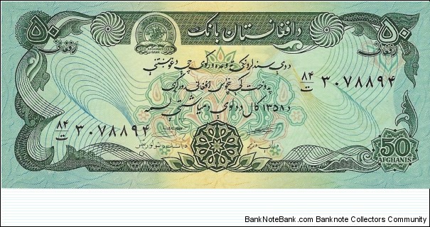 AFGHANISTAN 50 Afghanis
1979 Banknote