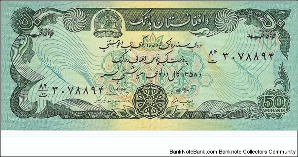 AFGHANISTAN 50 Afghanis Banknote