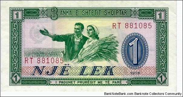 ALBANIA 1 Lek
 Banknote