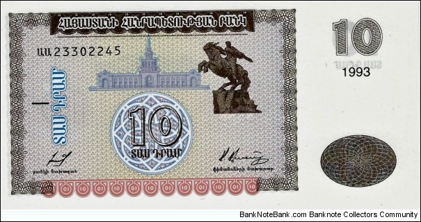 ARMENIA 10 Dram
1993 Banknote
