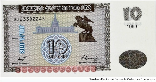ARMENIA 10 Dram
 Banknote