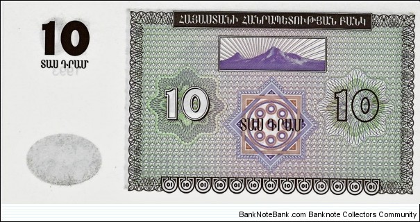 Banknote from Armenia year 1993