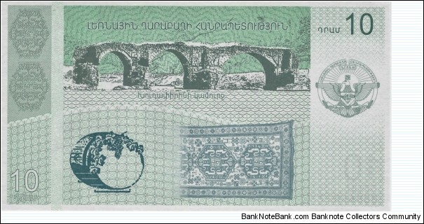 Banknote from Nagorno-Karabakh year 2004