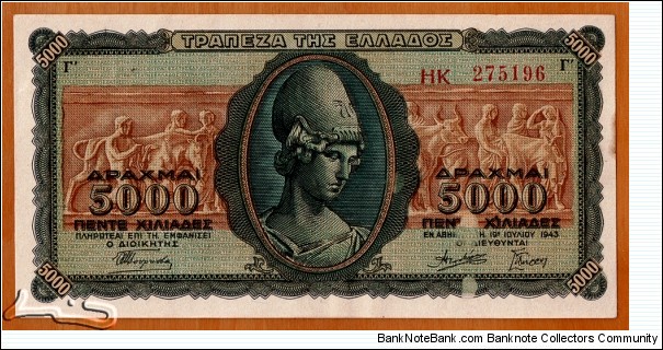 Axis occupation of Greece | 
5,000 Drachmaí, 1943 | 

Obverse: Portrait of Athena of Piraeus - the goddess of wisdom, war, the arts, industry, justice and skill, and Ancient bas-relief 