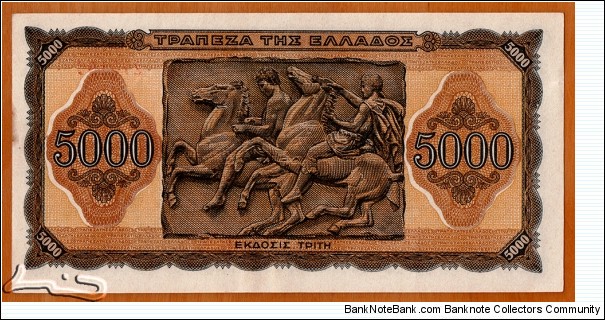 Banknote from Greece year 1943