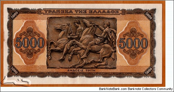 Banknote from Greece year 1943