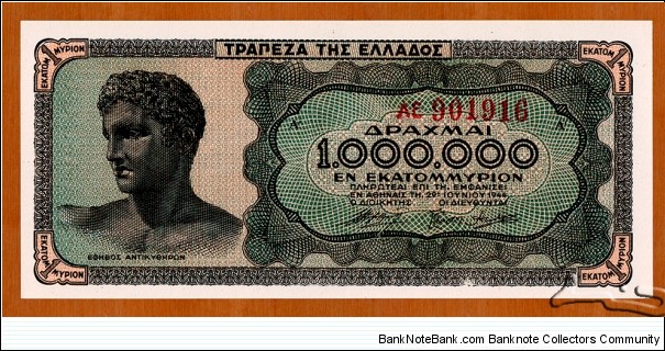 Axis occupation of Greece | 
1,000,000 Drachmaí, 1944 | 

Obverse: Statue of Antikythera Ephebe, is a bronze statue of a young man of languorous grace | 
Reverse: Temple of Poseidon at Cape Sounion (built ca. 440 BC) | Banknote