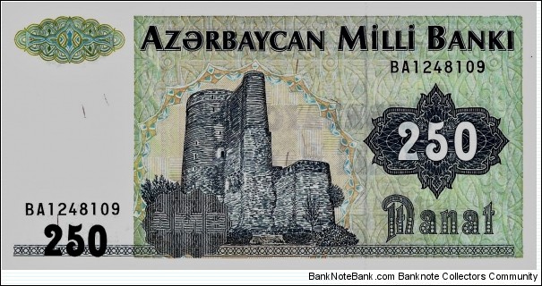 AZERBAIJAN 250 Manat
1992 Banknote