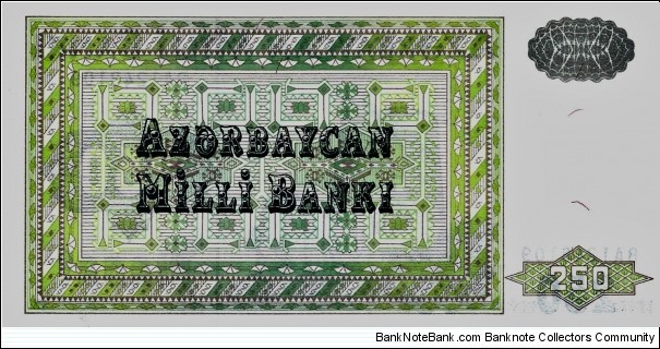 Banknote from Azerbaijan year 1992