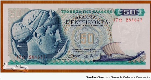 Greece | 
50 Drachmaí, 1964 | 

Obverse: Part of the Ancient Greek coin with the head of Arethusa being accompanied by dolphins. Ancient Greek boat - Trireme galley | 
Reverse: Composition of an old and a modern shipyard | 
Watermark: Head of Ephebos (adolescent, ephebe), the Antikythera Youth | Banknote