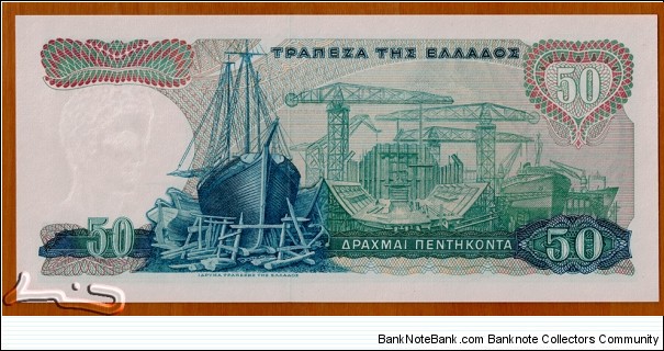 Banknote from Greece year 1964