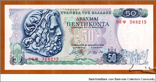 Greece | 
50 Drachmaí, 1978 | 

Obverse: Head of Poseidon – The god of the sea and earthquakes, and Helmeted Athena supervises Argus constructing a sailing boat called Argo - the ship of the Argonauts | 
Reverse: Scene of Laskarina Bouboulina attacking the fortress of Palamidi at Nafplion, and Sailing ships |  
Watermark: Head of Charioteer of Delphi (Hiníochos) | Banknote