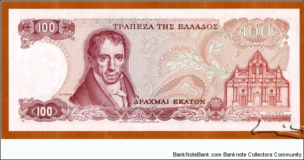 Banknote from Greece year 1978