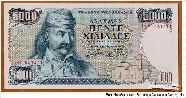 Greece | 
5,000 Drachmés, 1984 | 

Obverse: Theodoros Kolokotronis (1770-1843), the leading military hero of the Greek War of Independence against Ottoman Empire, and Church of Holy Apostles of Kalamata | 
Reverse: Landscape and the Castle of Karytaina | 
Watermark: Head of Sotades The Charioteer of Delphi (Heniochos), a Votive Offering from Polyzalos | Banknote