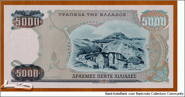 Banknote from Greece year 1984