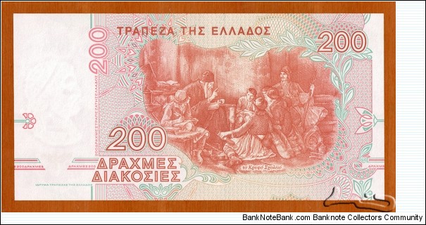 Banknote from Greece year 1996