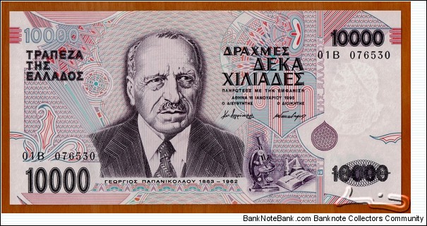 Greece | 
10,000 Drachmés, 1995 | 

Obverse: Georgios Papanikolaou (1883-1962), was a Greek pioneer in cytopathology and early cancer detection, and inventor of the 