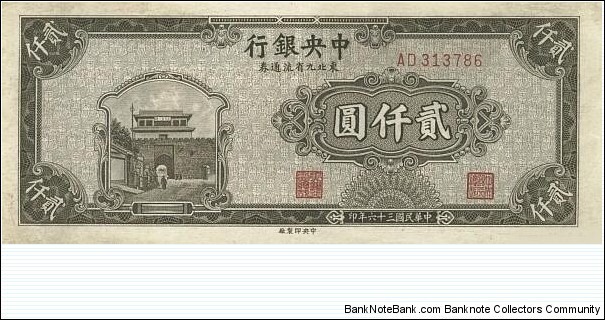 
2,000 Chinese yuan Banknote