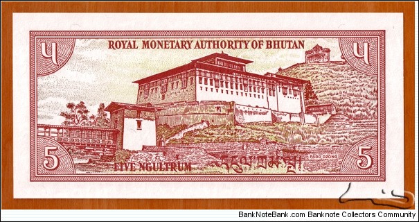 Banknote from Bhutan year 1990