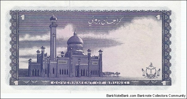 Banknote from Brunei year 1985