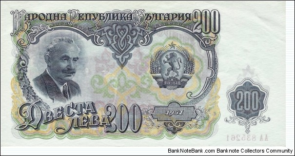 BULGARIA 200 Leva
1951 Banknote