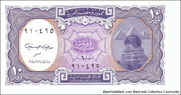 10 Egyptian piasters Banknote