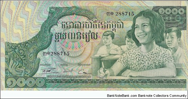 CAMBODIA 1000 Riels
1973 Banknote