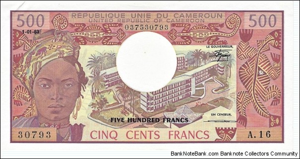 CAMEROON 500 Francs
 Banknote