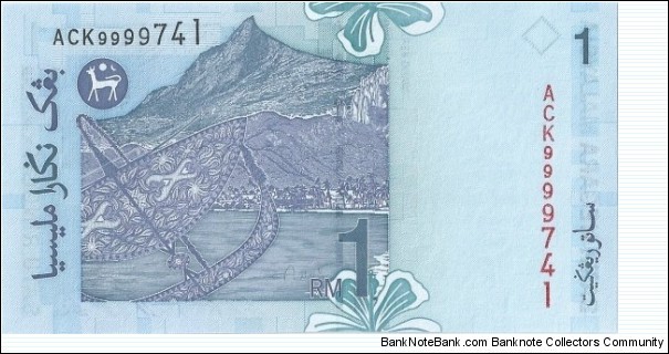 Banknote from Malaysia year 2000