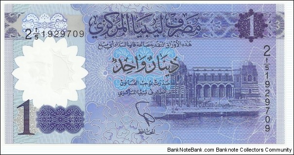 Libya-BN 1 Dinar ND(2019) 2nd Emision Banknote
