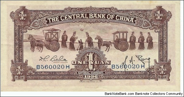 Banknote from China year 1936