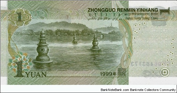 Banknote from China year 1999